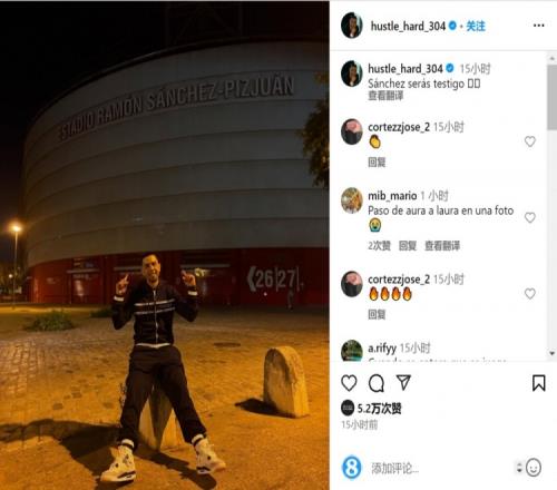 国足热身赛小胜乌兹别克斯坦